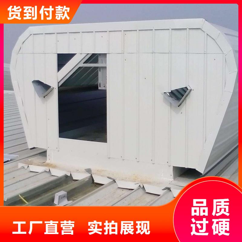 GHPC-30100型防雪薄型通风排烟天窗价格低省心又省钱