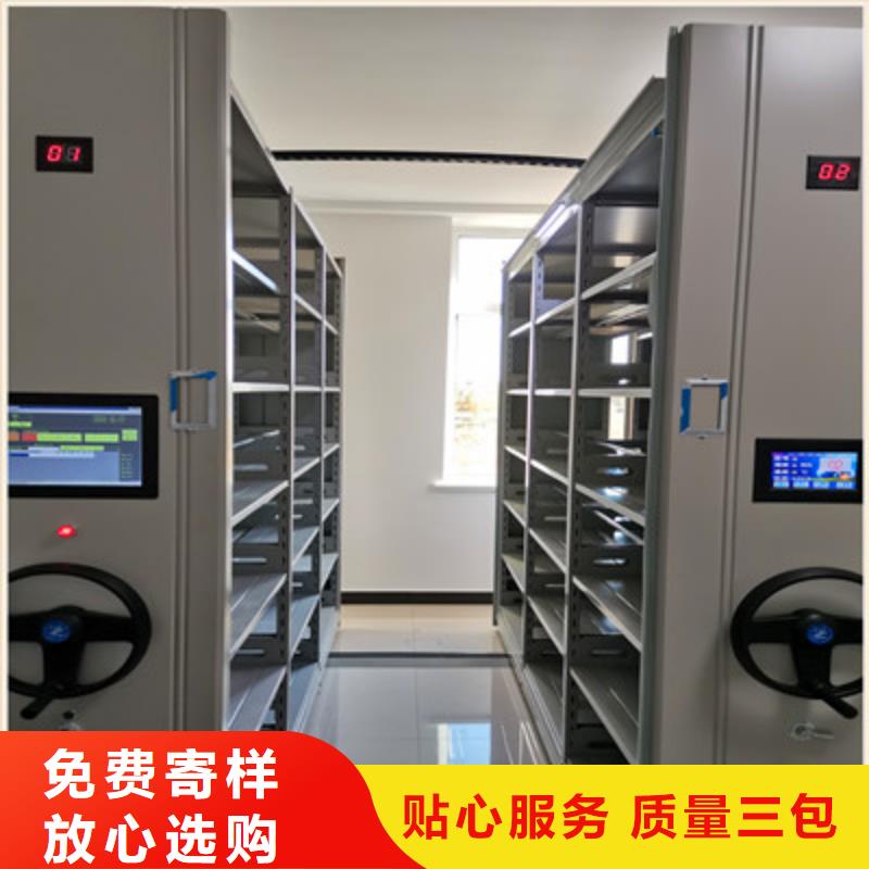 电动智能密集柜解决方案品质有保障