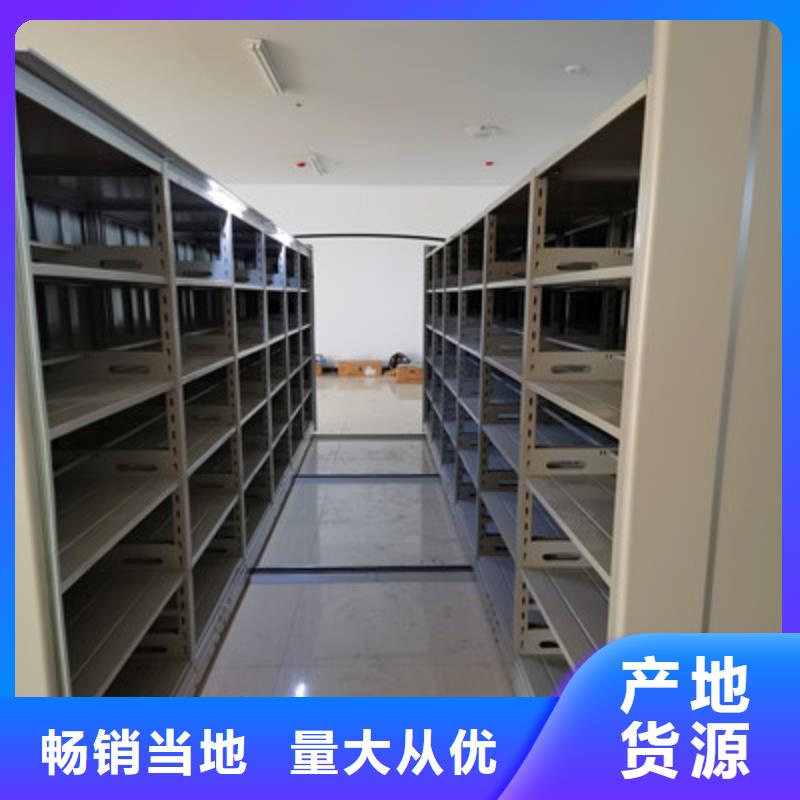 智能档案密集架品质优良当地经销商