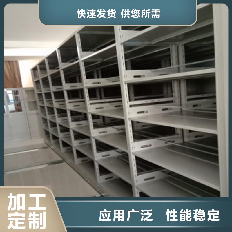 自动档案柜百看不如一问卓越品质正品保障