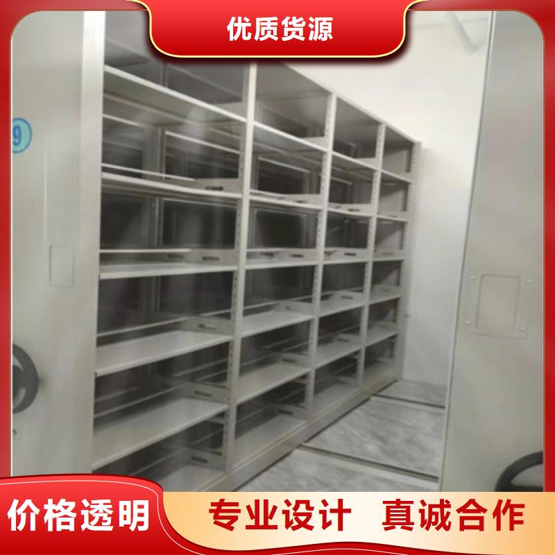 批发挂网式密集架_厂家/供应品质商家