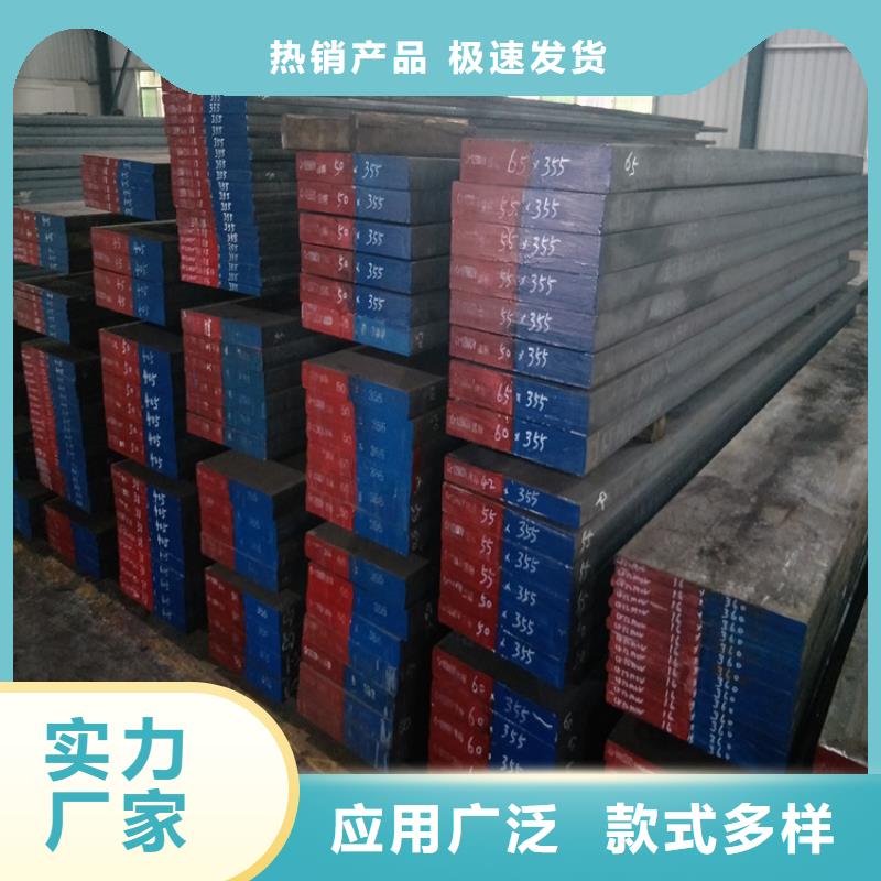 现货KD11MAX圆钢值得信赖用心做产品