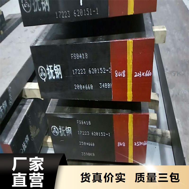 供应m2精板品质不将就