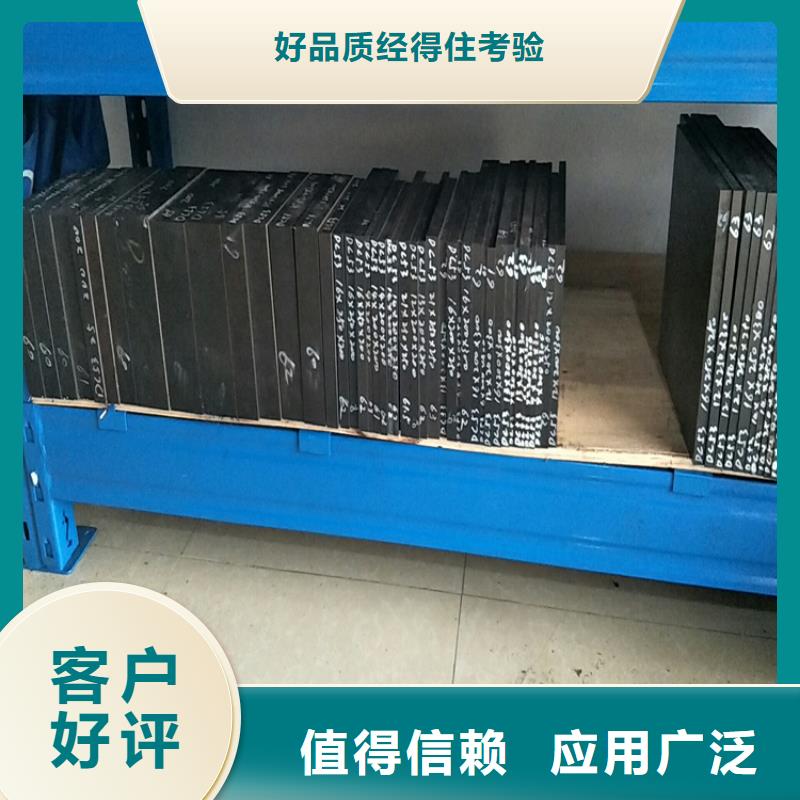 sus440c冷轧板产品实物图价格实在