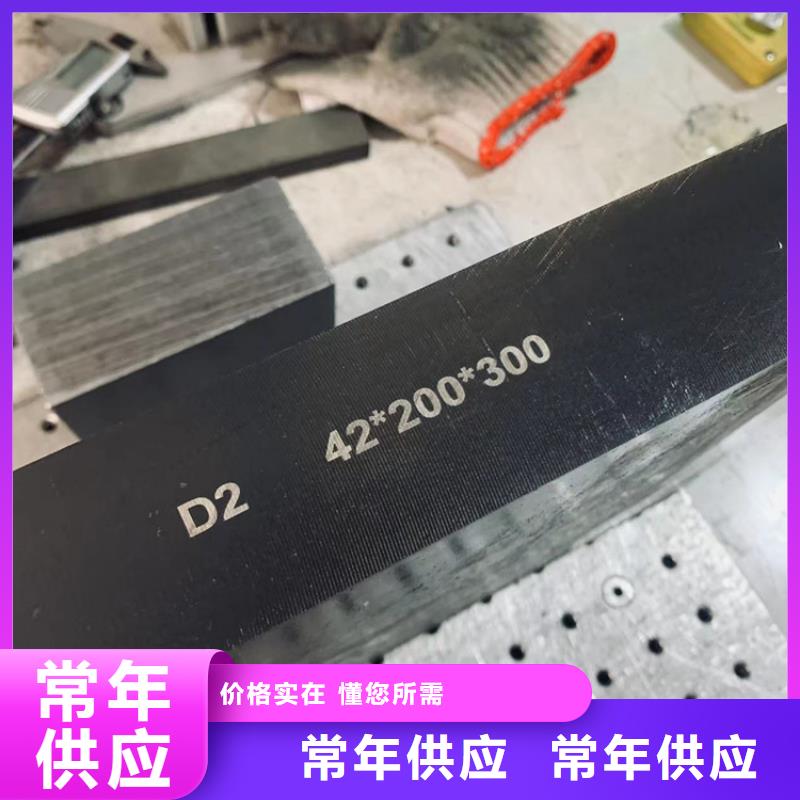 本地D2冷作模具定制附近货源