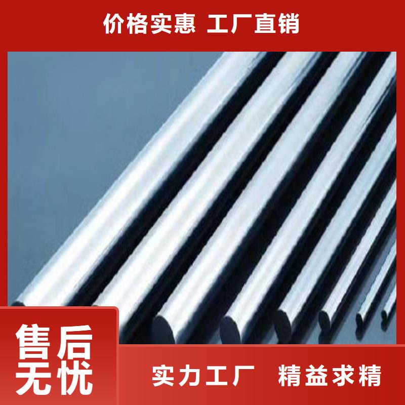 供应8566精光板什么材料厂家直销省心省钱