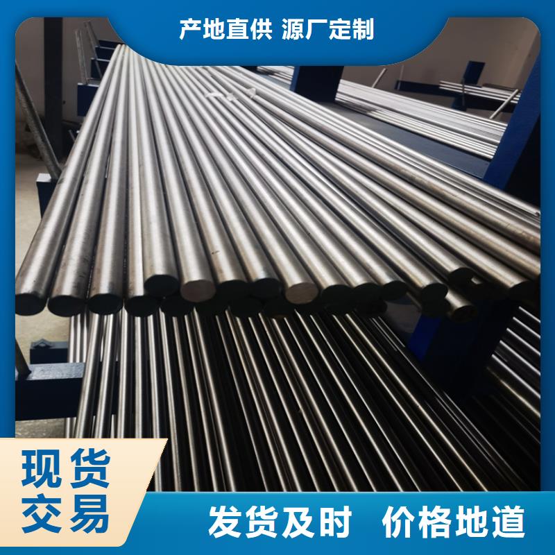 SKH-51金属钢价格合理的厂家好产品有口碑