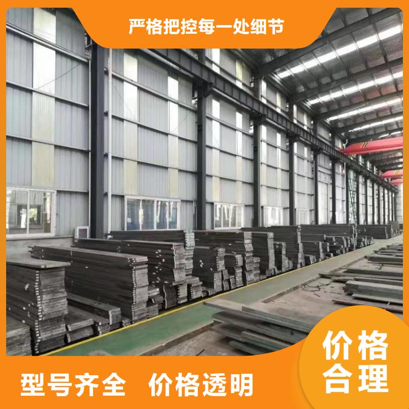 SKH-9工具钢价格-定制_天强特殊钢有限公司现货直发