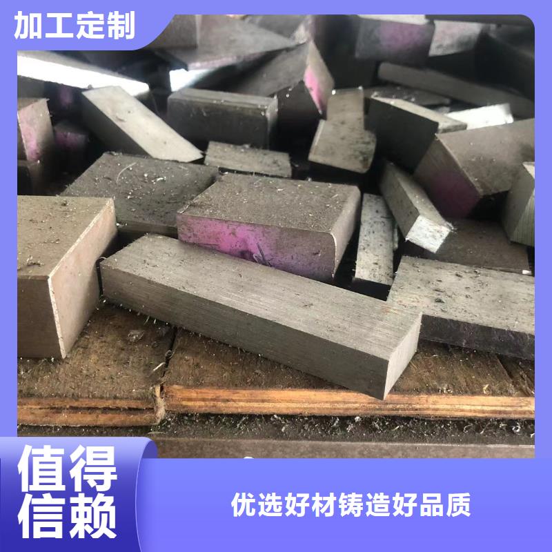 发货速度快的2344模具金属钢基地货源足质量好