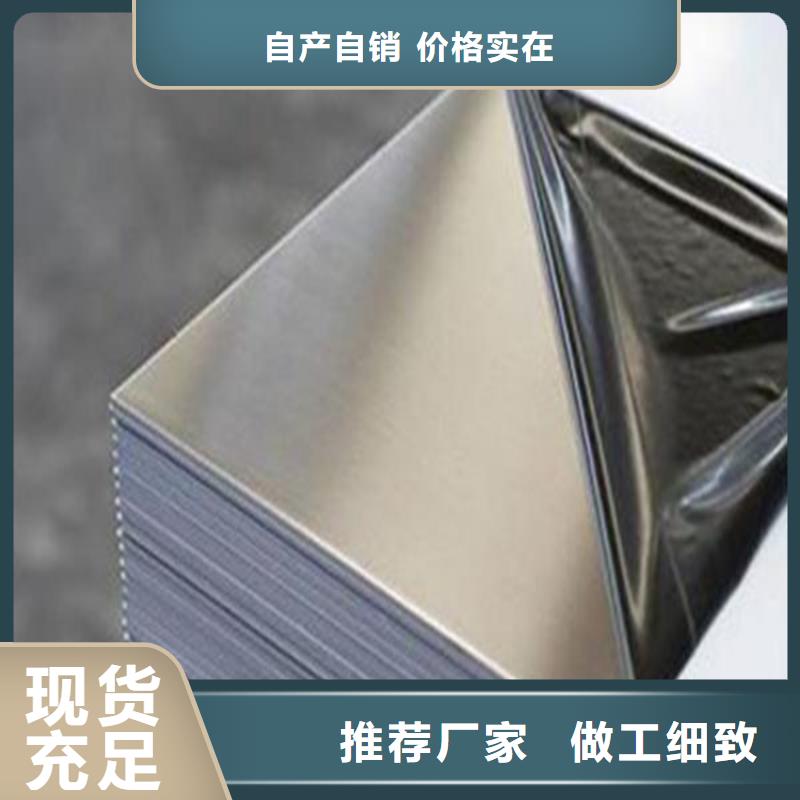 1.0401不锈钢-1.0401不锈钢重信誉厂家实体诚信厂家