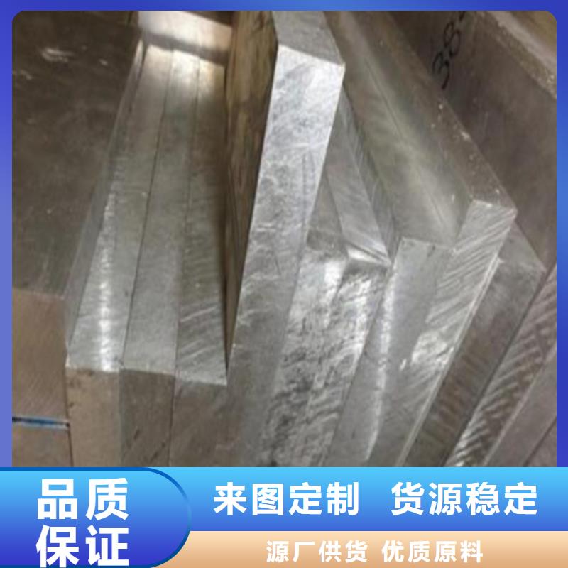 附近ALMg0.7Si铝板售后完善好品质经得住考验