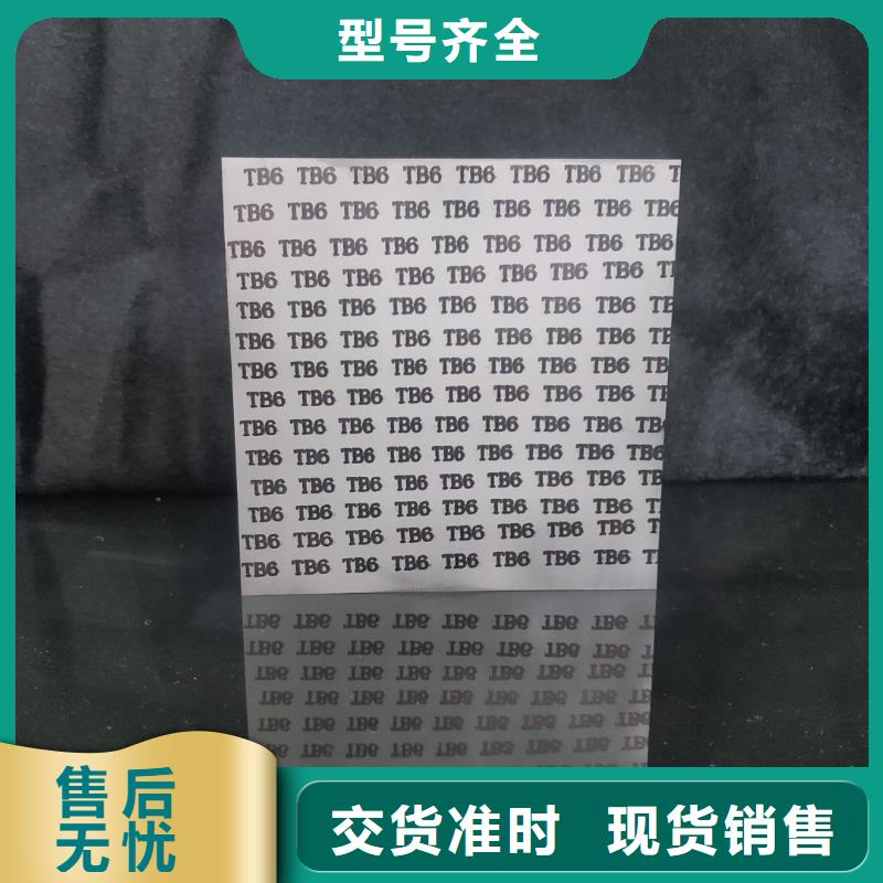 库存充足的富士钨钢D60泛用硬质合金生产厂家技术先进