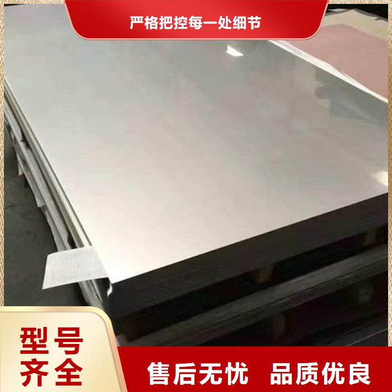 批发3cr13薄板口碑好卓越品质正品保障