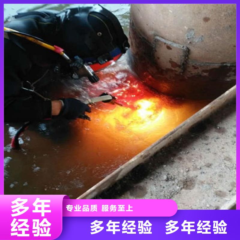 宿州市潜水员切割承接各种水下施工齐全