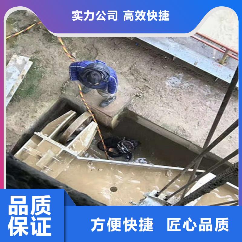 龙华街道打捞公司-水下焊接公司-专业打捞救援服务方便快捷