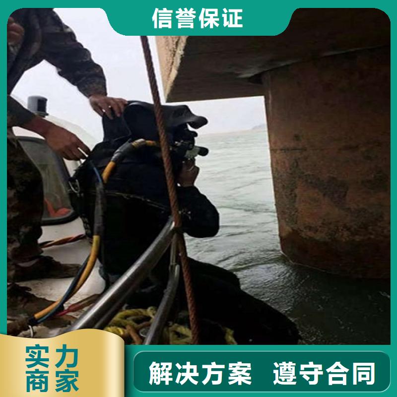 浦北县打捞服务-水下拆除公司-专业打捞救援服务当地货源