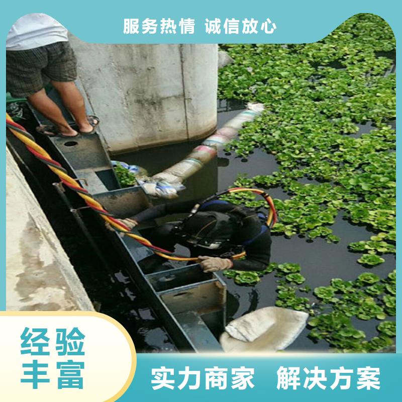 海伦市水下打捞队-潜水打捞救援队本地制造商