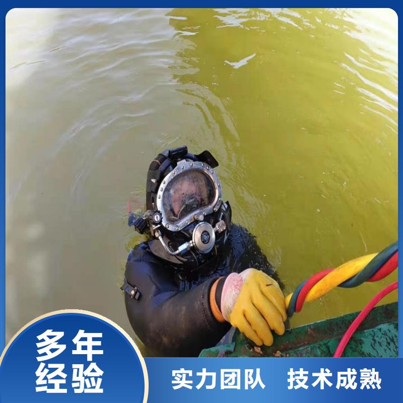 永州市潜水员作业本地水下打捞救援队伍放心