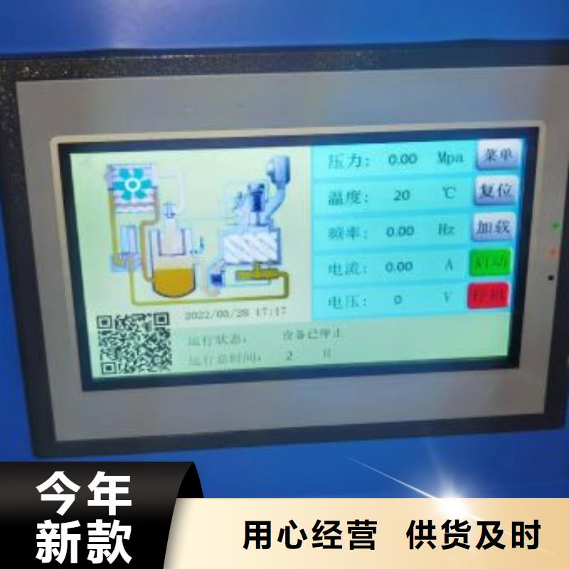 小型气泵空压机维修诚信企业同城公司