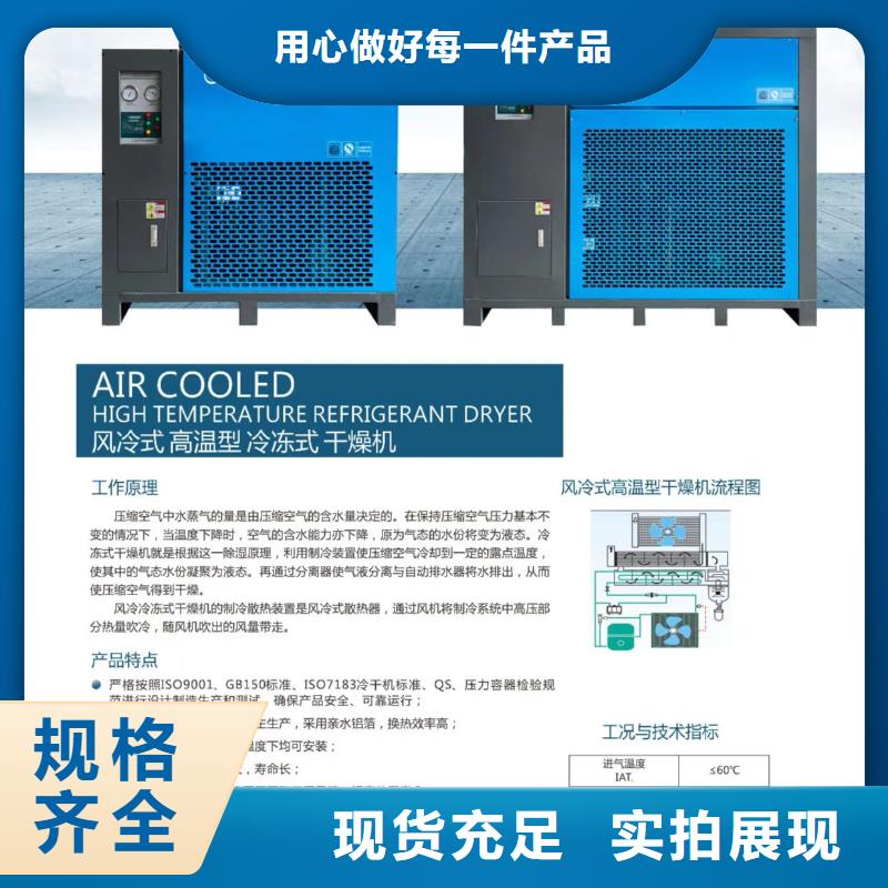 冷冻式干燥机空压机配件大厂生产品质本地公司