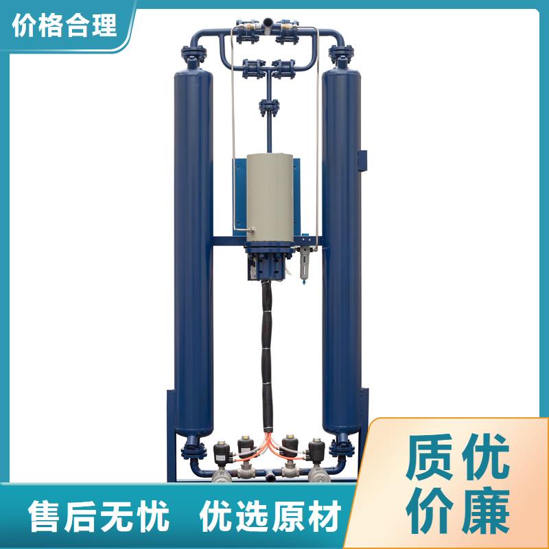 吸附式干燥机现货直供实力优品