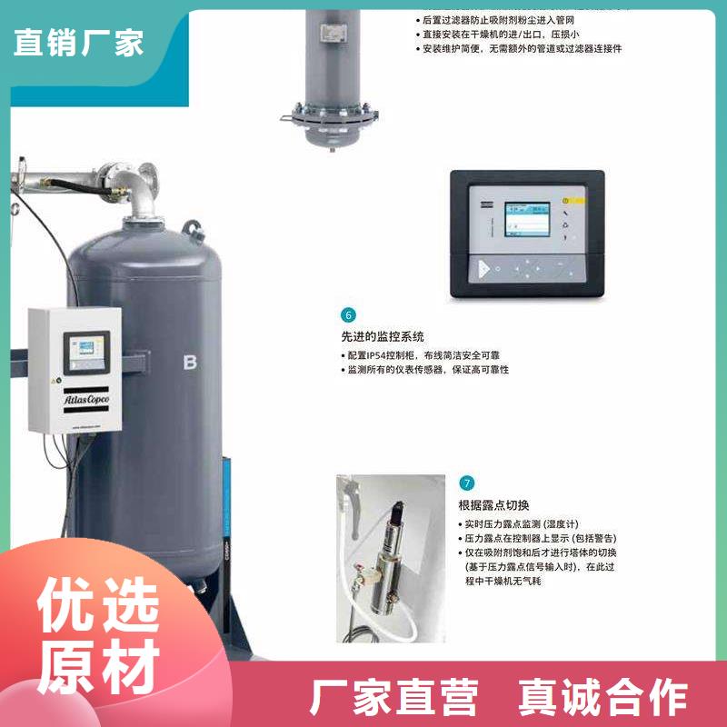 吸附式干燥机厂家供应同城制造商