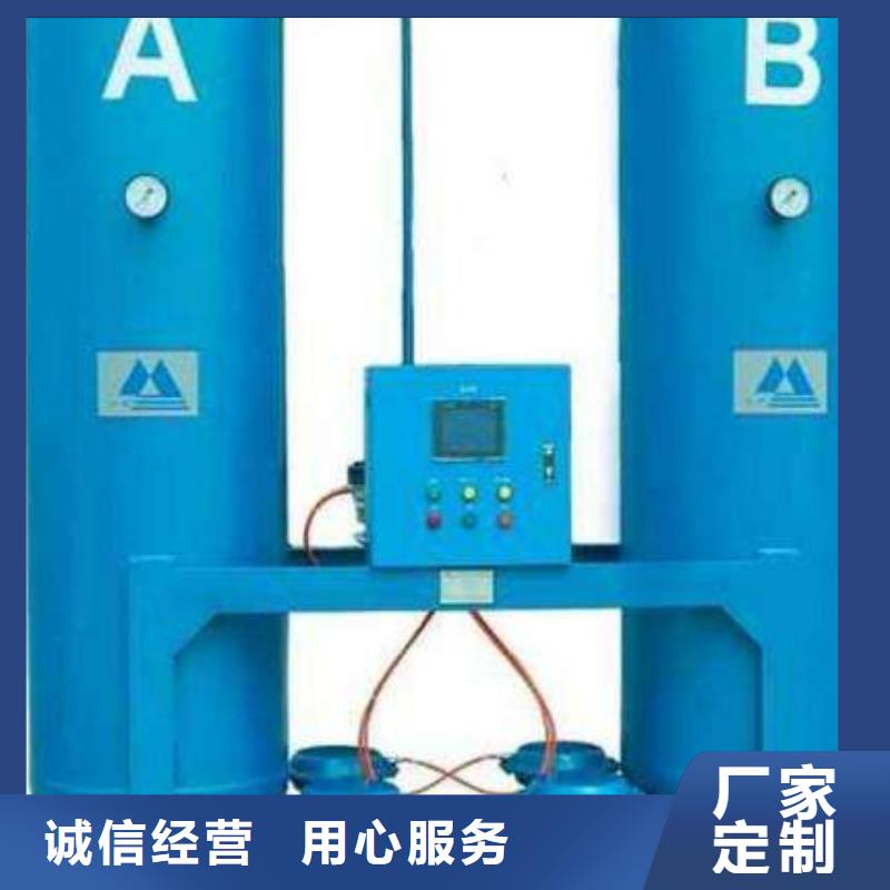 吸附式干燥机压缩空气干燥机可定制有保障现货交易