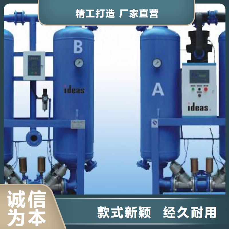 【吸附式干燥机】_空气压缩机价格就近发货本地公司