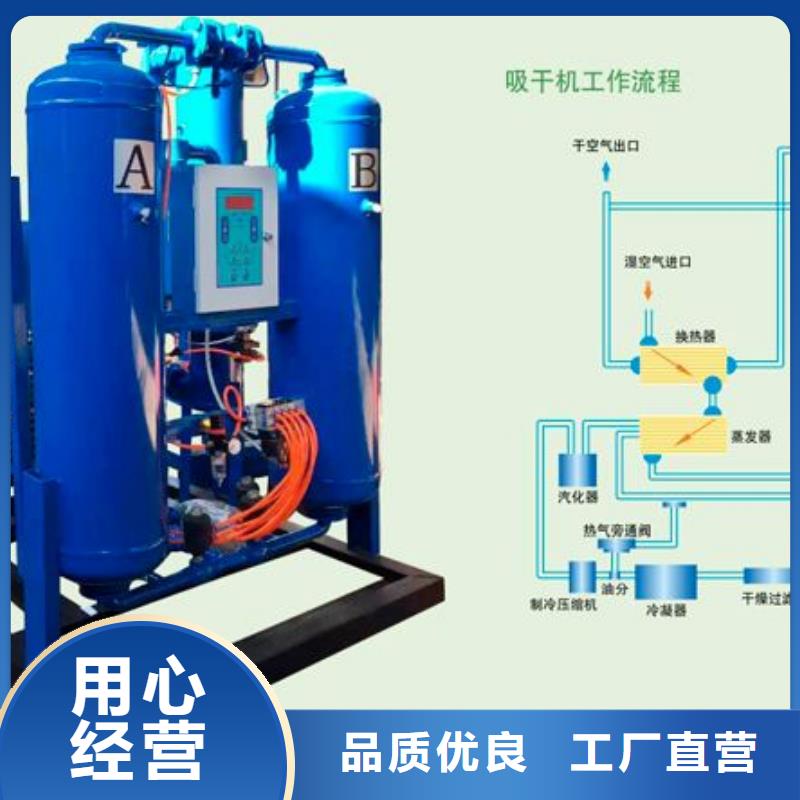 吸附式干燥机_空气压缩机满足客户需求精挑细选好货