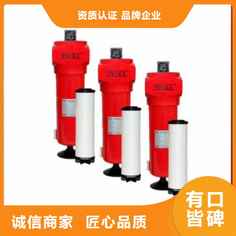 【压缩空气过滤器,管道过滤器定制零售批发】附近品牌