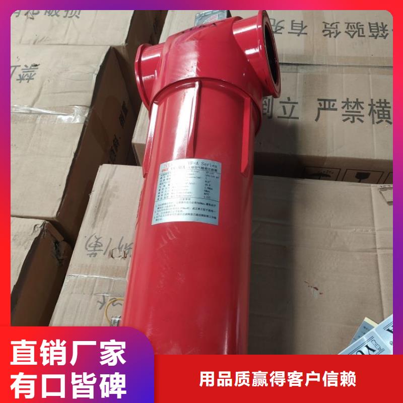 压缩空气过滤器【空压机管管道设计】符合行业标准品牌专营