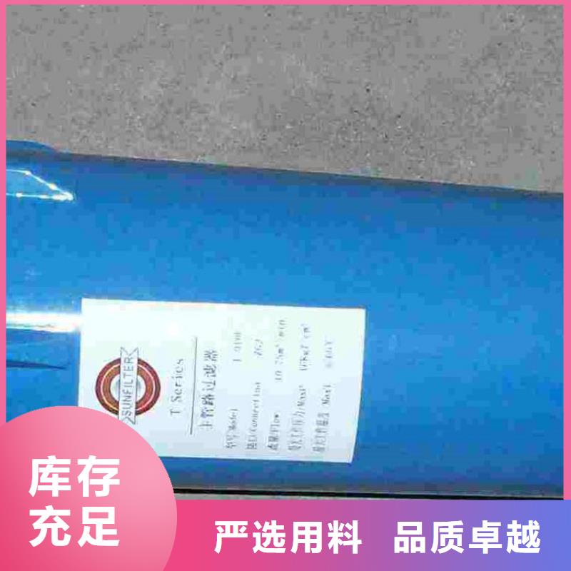 压缩空气过滤器品质保障价格合理诚信可靠