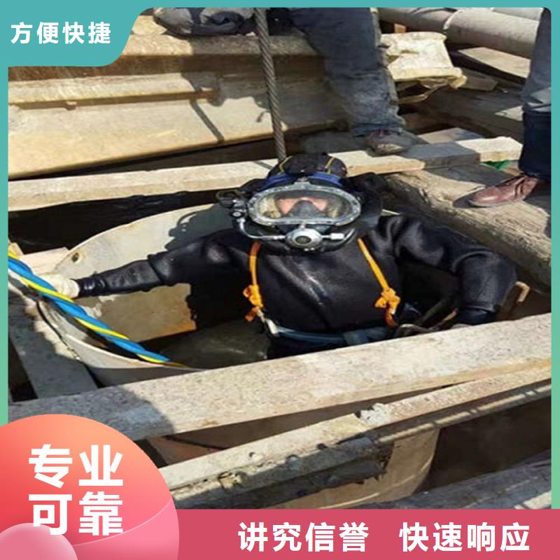 咸阳市水下探摸检查服务-24小时潜水服务咨询本地品牌