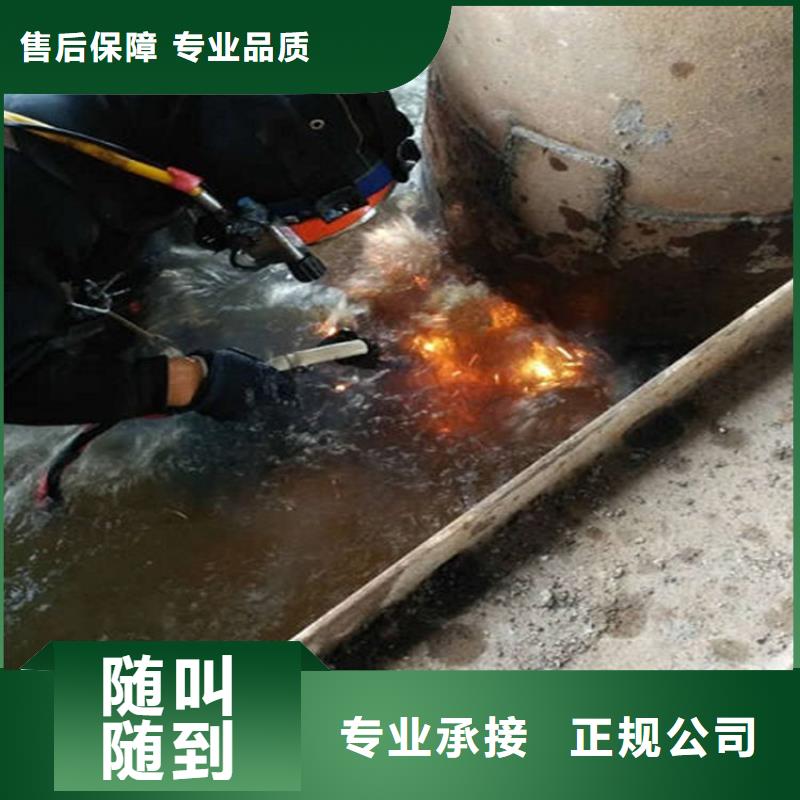 什邡市水下堵漏填缝-本地水下施工单位当地货源