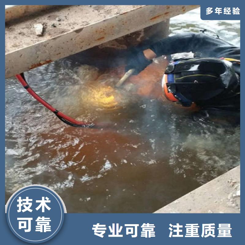 淮南市蛙人水下施工-承接各种水下施工团队