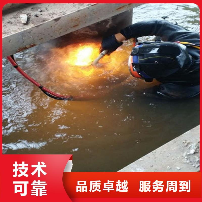 密山市雨污水管道堵漏-潜水作业施工团队口碑商家