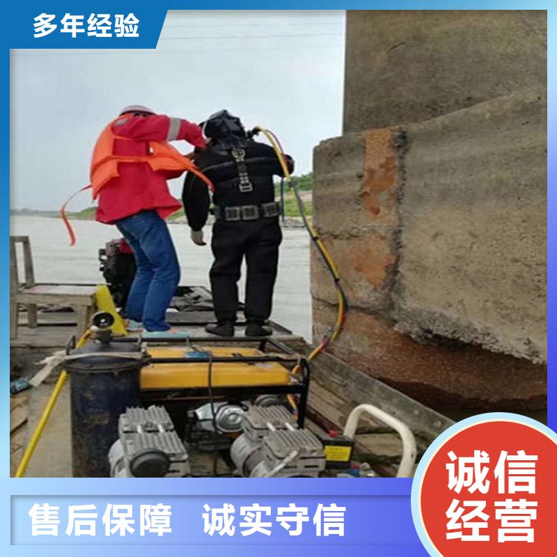 温岭市蛙人水下施工-本地承接水下施工质量保证