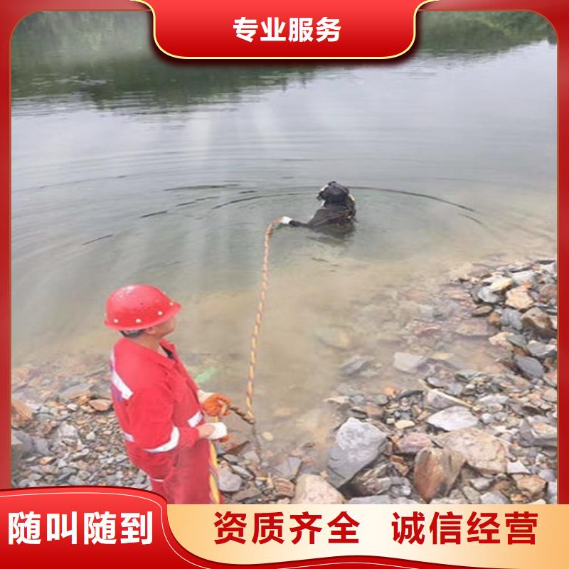 渭南污水管道封堵公司承接各种水下堵漏当地经销商