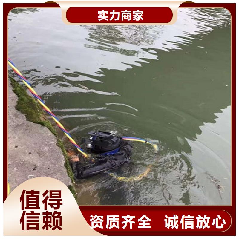 北京市潜水员打捞公司-承接本地水下施工当地生产商