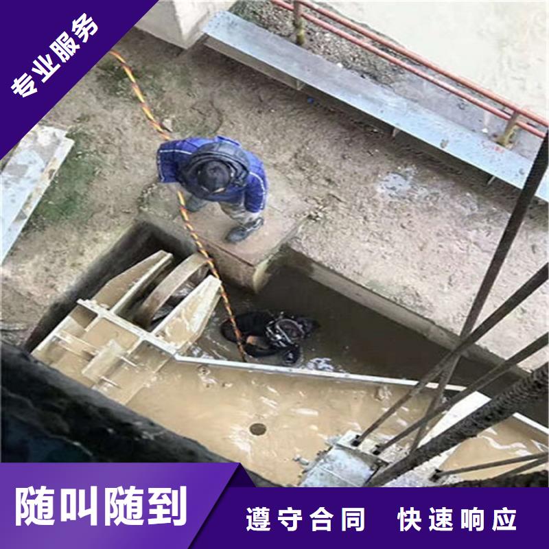 通辽市闸门槽水下清理随时为您潜水服务同城公司