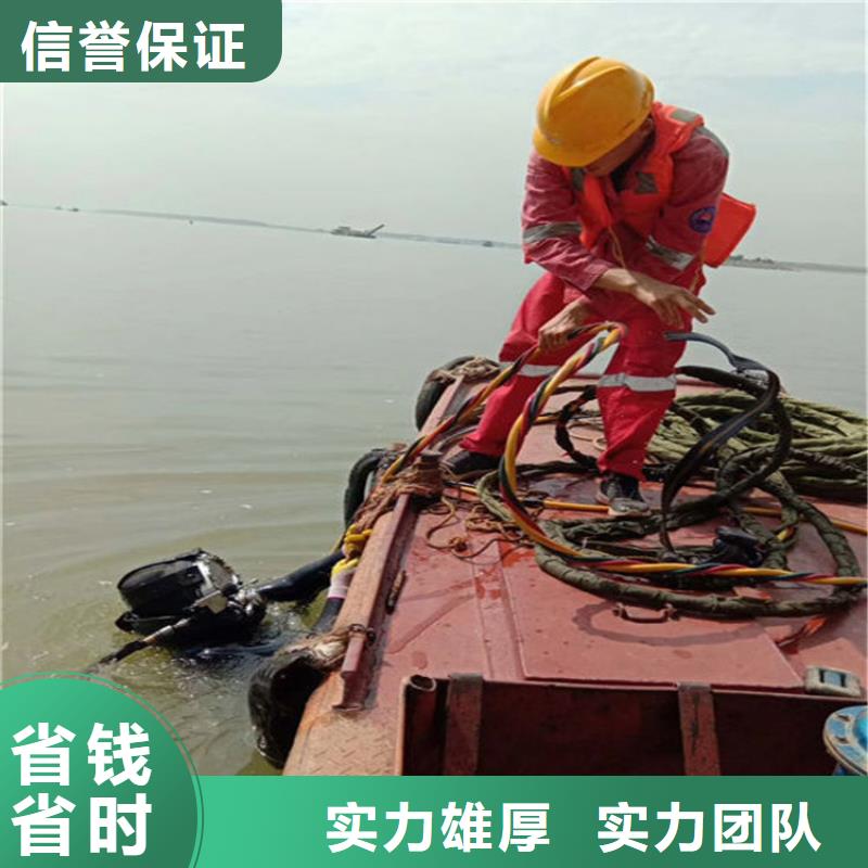 柳州市水下更换钢丝绳-专业施工经验丰富技术精湛