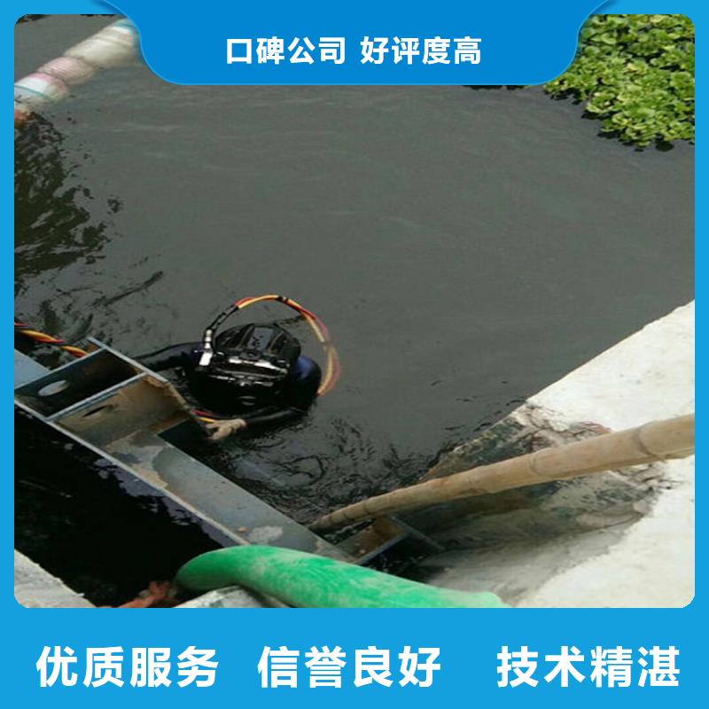 【水下】水下切割工程精英团队本地制造商