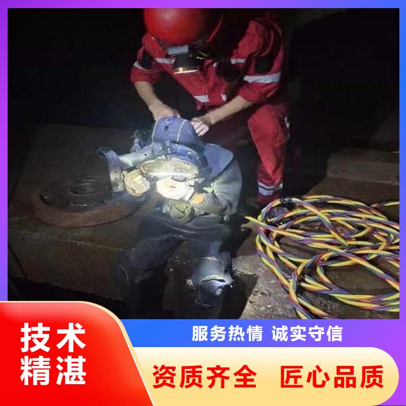 乌苏市水下维修加固-承接各种水下施工同城公司