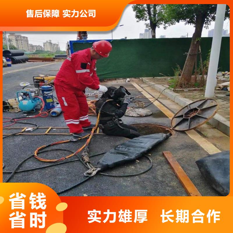 胶州市水下作业公司全市水下施工团队当地公司