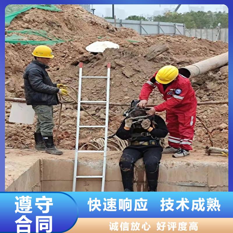 宜春市各种水下堵漏全市水下施工团队同城制造商