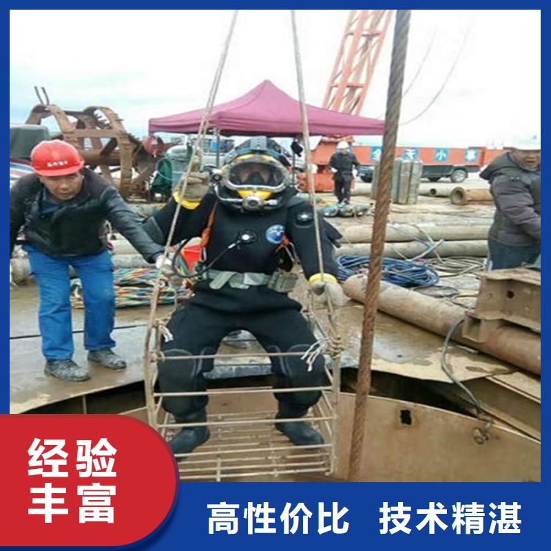 祁县水下封堵管道公司-水下焊接切割-承接本地水下施工经验丰富