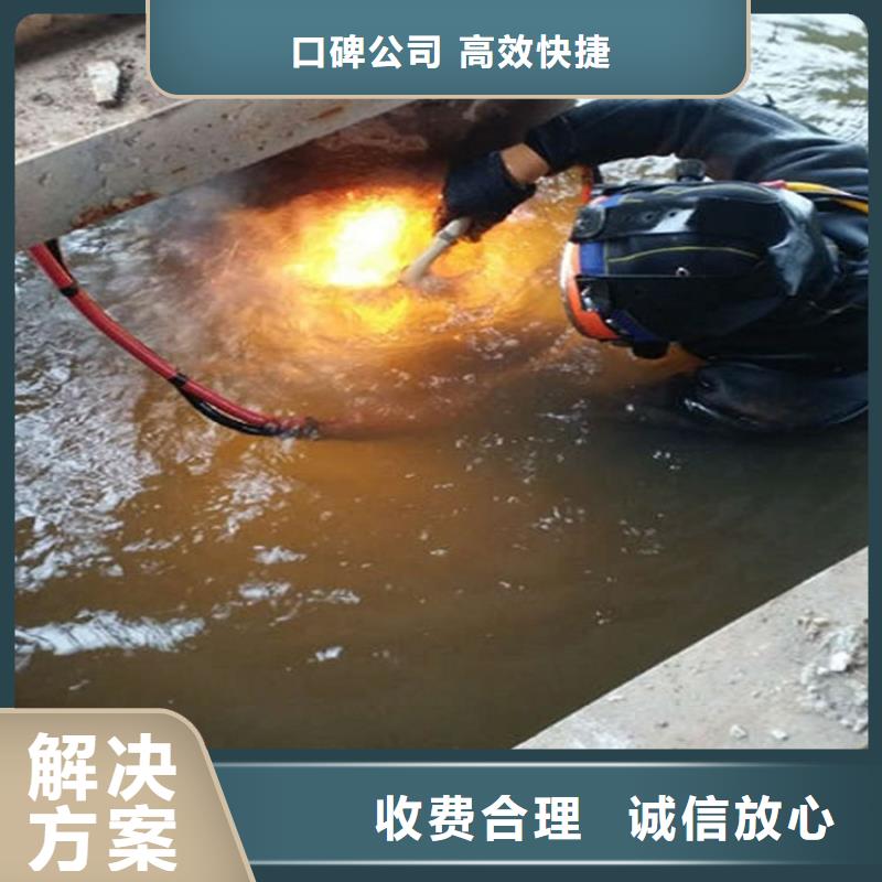 污水管道封堵公司-水下安装拆除-承接本地水下施工案例丰富