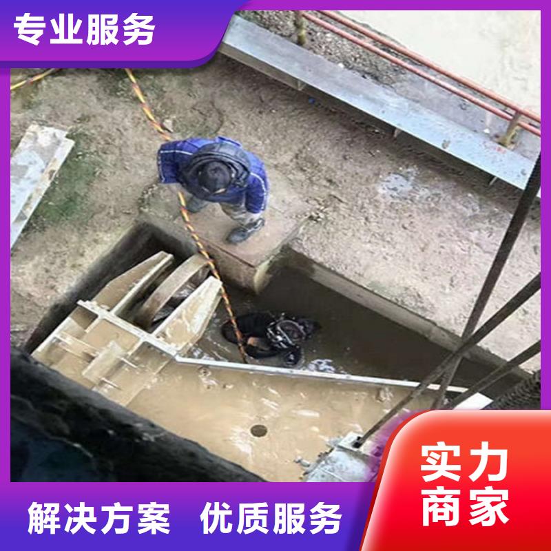 雅安市水下清理公司潜水作业施工单位同城经销商