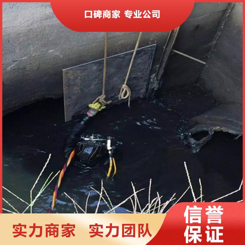 邳州水下封堵管道公司-水下焊接切割-潜水作业施工单位专业品质