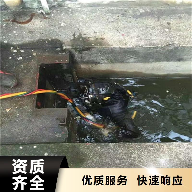 莱芜市蛙人打捞队-承接各种水下施工诚信放心